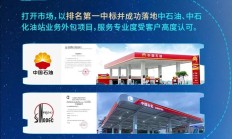 砥砺深耕 奋楫笃行 |中化方胜2024年度记忆