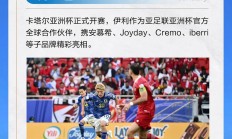 远行无界，走向世界的伊利