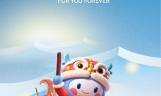 微光成炬，开工大吉