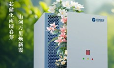 惊蛰 | 芯储化雨绽春芽 山河万里焕新霞