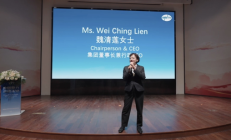 Minth Partners Annual Conference&Award Ceremony 敏实集团供应商交流大会圆满落幕