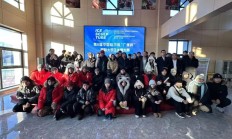 “以青春之名，颂时代华章”——第八届中国·哈尔滨“广厦杯”大学生冰雕艺术大赛启幕