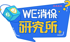警惕！“元宇宙农场”爆雷：投资15天回本？揭秘这场披着“高科技”外衣的骗局 |「WE消保研究所」④