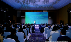 德勤管理论坛｜能源资源行业峰会：筑基高质量发展，引领可持续增长