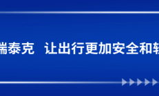 重磅发布｜全新一代紧耦合式数据闭环平台产品——福嘉FUGA