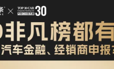 融资租赁龙头，ROE还能上10%吗？
