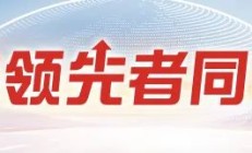 上半年，他们选择用友BIP资产云！