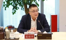 十年砥砺同行，再谱合奏新篇：德勤中国与越秀集团战略合作全面升级