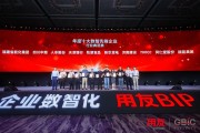 牧原:数智“神笔”,绘就养猪业新蓝图