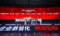 牧原：数智“神笔”，绘就养猪业新蓝图