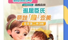 万物皆可撘 | 这个六一叫上你的游玩搭子来万达吧！