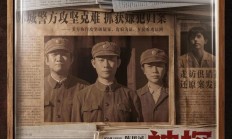 改编真实事迹、取材真实案件，陈思诚X张译新片后劲好强！