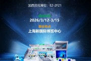 相约AWE2026，锁定E2馆2F21，加西贝拉邀您共探制冷新可能