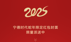 🧧红包派发进度已完成99%