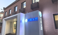 喜迁新址&圣诞快乐