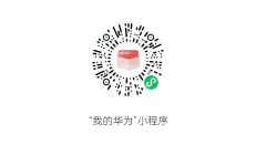 华为618，个个好上手
