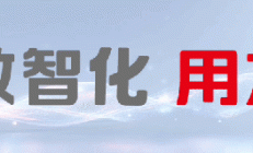 春回人间迎百福，灯火万家纳吉祥
