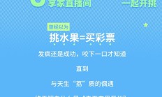 等了一年，就为这一口