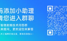 射频问答群问答汇总·第90期【2025.07.23】