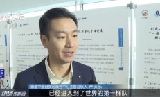 区域发展｜德勤中国助力临港优化营商环境，全面对标世界银行新体系