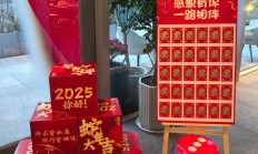 感恩同行，抽奖不停丨ScaleFlux2025年会圆满举行