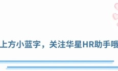 2024年12月考勤月结提醒