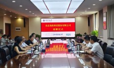 “饮水思源 感恩母校”—携手为爱行 龙软科技-中国矿业大学捐赠仪式圆满举行