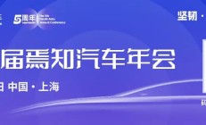 线控技术为什么是汽车技术转型的关键之一？都需要哪些芯片