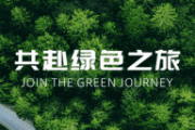 再添殊荣！瑞浦兰钧首登2025中国制造业民营企业500强榜单