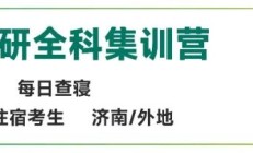 100万人弃考？26考研弃考高峰期来了！