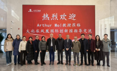 荷兰瓦赫宁根大学原校长Arthur Mol教授到访大北农凤凰国际创新园
