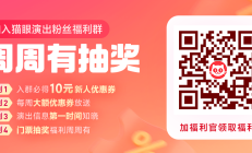 每周演出资讯速递（张惠妹、王栎鑫、王心凌..... 还有各种音乐会展览）