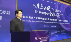 生态共建 合作共赢！中国眼健康产业园联盟大会暨国际智能医工创新中心成果汇报会在昌举办