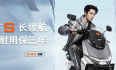 行业唯一！雅迪再获TOP级双荣誉，让亿万人享受美好出行！