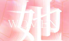 国际妇女节 | 绽放“她”光芒