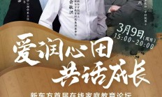 周日15点开播！俞敏洪邀北大、清华、中科院专家共话家庭教育，4000本赠书免费领！