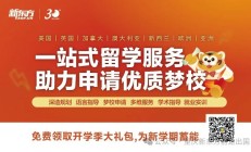 重磅！港大扩招！「内地高考生」的录取名额增加至400人！