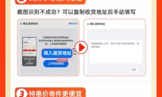 【文末送福利】网购退货新能力上线啦~