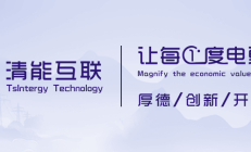清能视界 | 澳洲NEM市场改革：基于自组合的现货市场重塑（上篇）