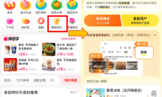 美团上线“明厨亮灶”专区，多举措全国推广“阳光厨房”