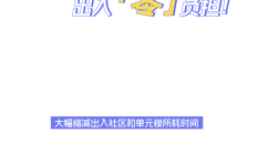 融创服务玩转精简时代，沉浸式体验智慧生活