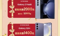 【1F 三星】| AI智选  618惠购升级