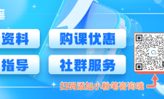 2025年国考调剂面试人员名单公布！