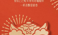 天猫年货节｜囤年货，正当时