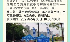 【员工活动】端午狂欢IN慕思，准备好来一场慕思人的泼水节了吗！