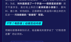 叫叫AI启蒙课破局而来：让“会用AI”成为童年标配！