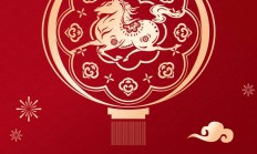 从1开始，向前奔跑 | 迪谱诊断祝所有关心和帮助迪谱发展的人，新春大吉！