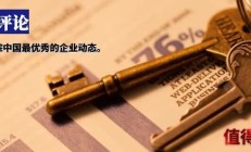 “面板之王”京东方近期戏有点多