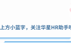 【广州】党组织、团组织转移指引