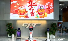 开门红！傅盛开工发红包，与员工共启AI新征程！